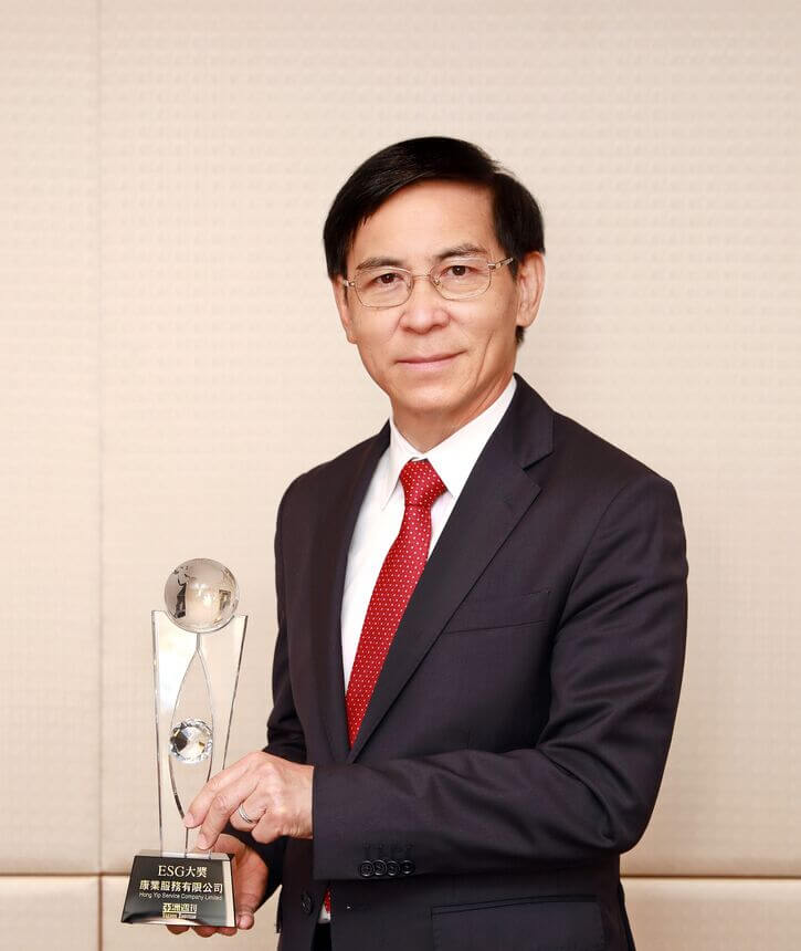 康業首間物管公司榮獲《亞洲週刊》ESG大獎