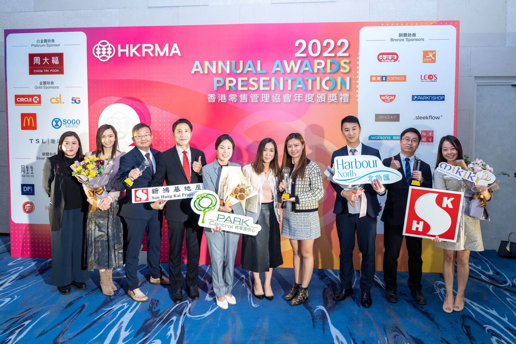 康業再一次勇奪香港零售業界奧斯卡「傑出服務獎」獎項。