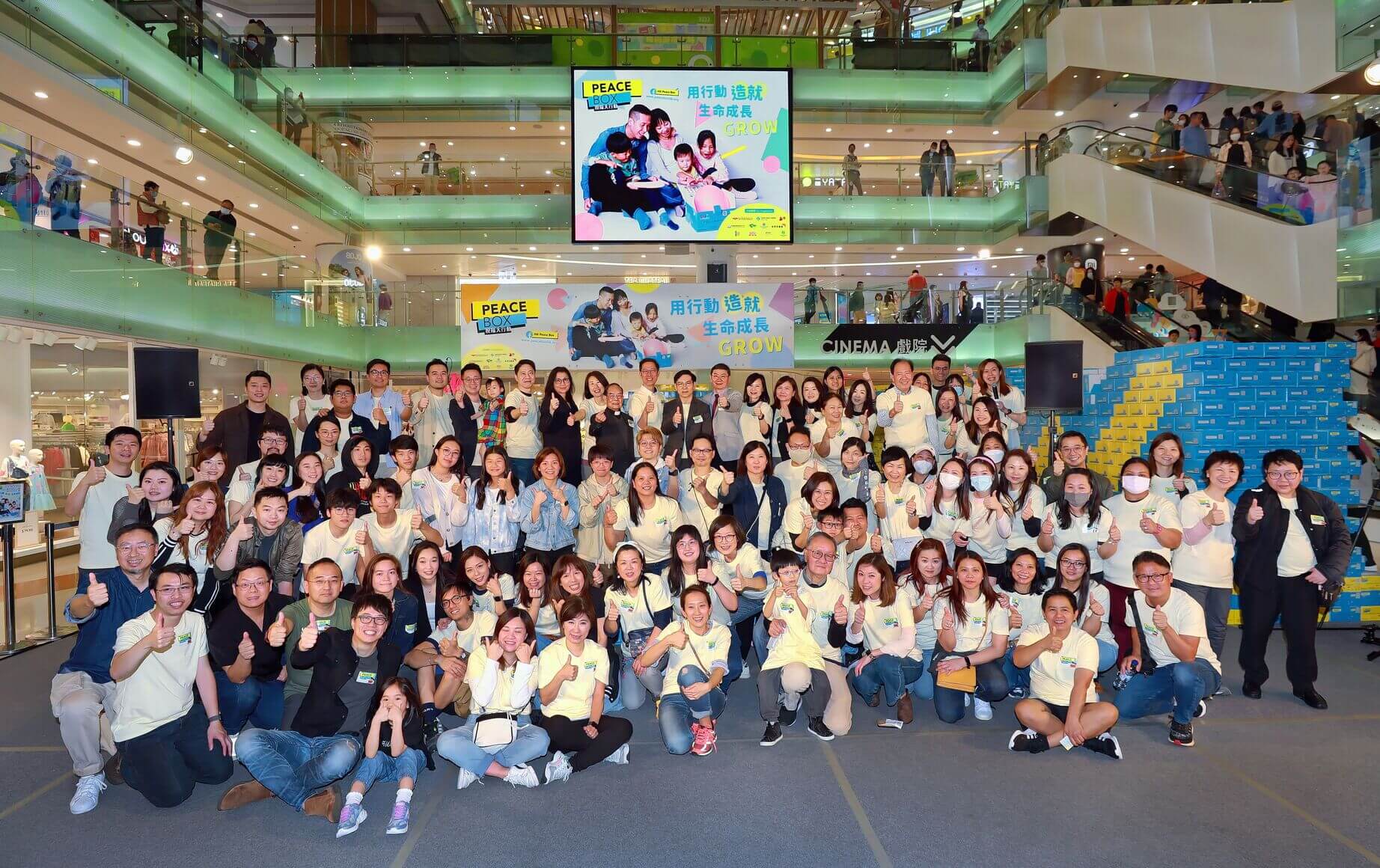 康業與多個合辦機構將PeaceBox禮物盒轉贈予有需要人士，將愛與祝福傳遍全城。