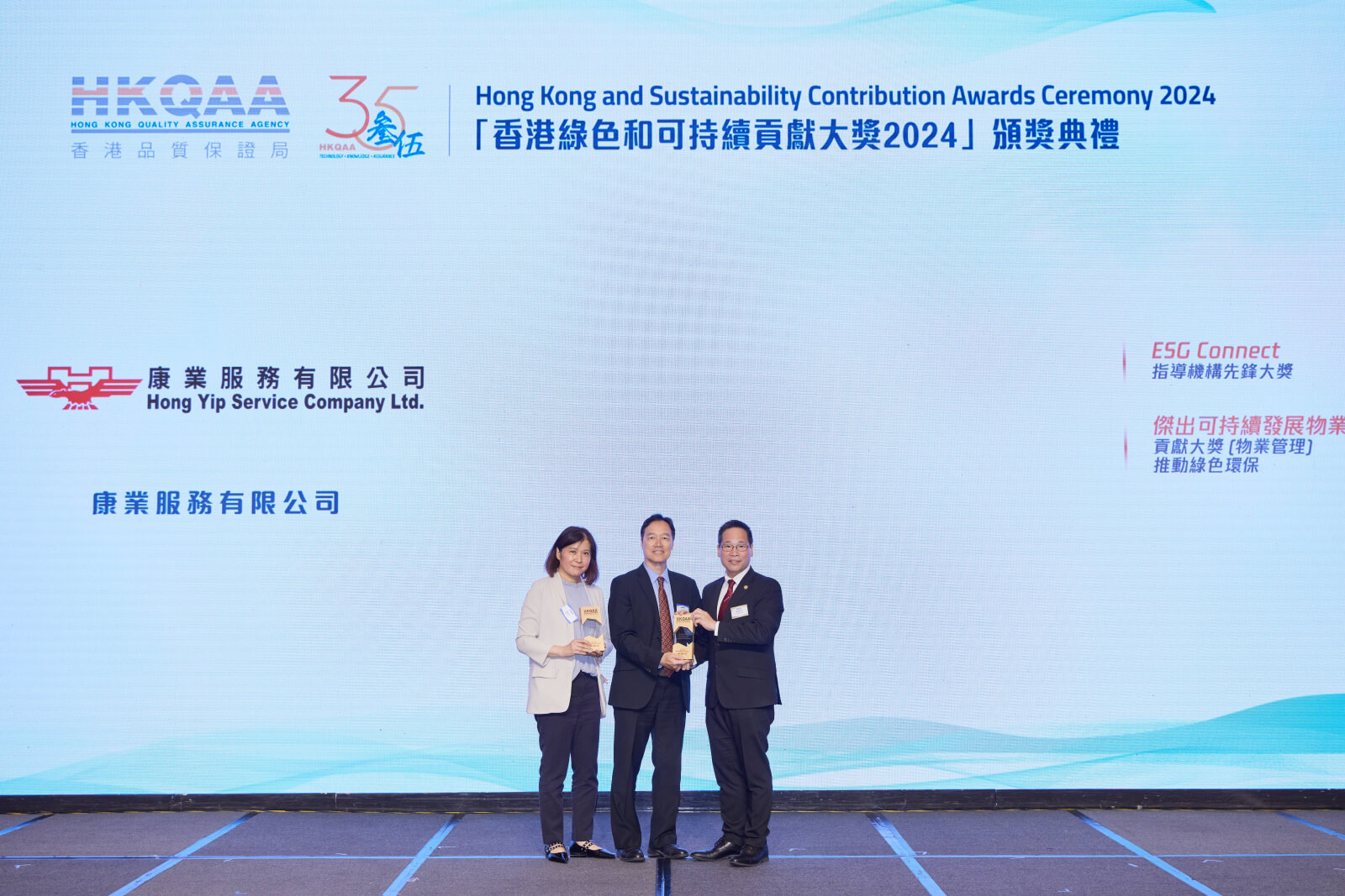 Mentor Pioneer Award for ESG Connect