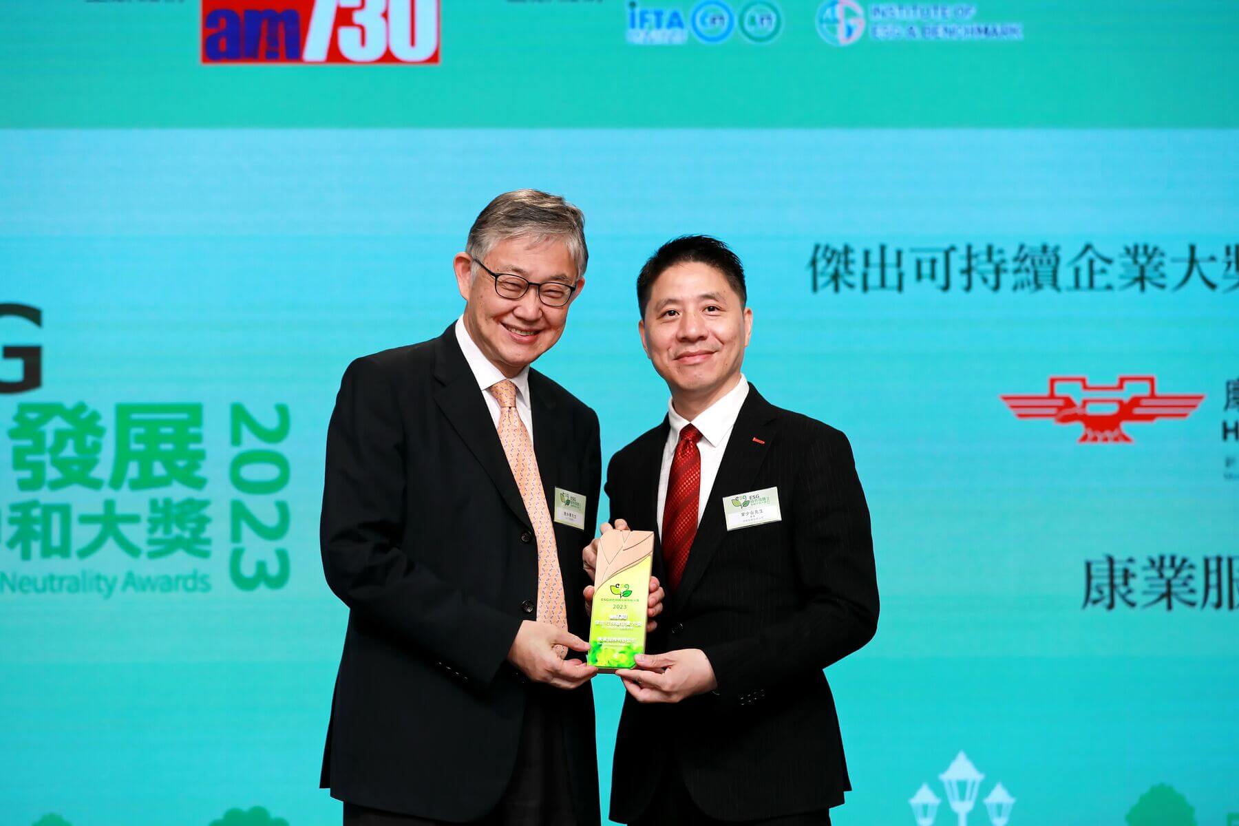 康業董事葉少存代表康業接受AM730頒發「ESG綠色發展及碳中和大獎」之非上市公司（物業管理）類別的「傑出可持續企業大獎」