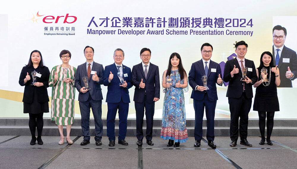 康业（左三）连同24间企业一同获颁发「企业大奬」，表扬公司对雇主再培训局培训课程及合作项目一直以来的支持。