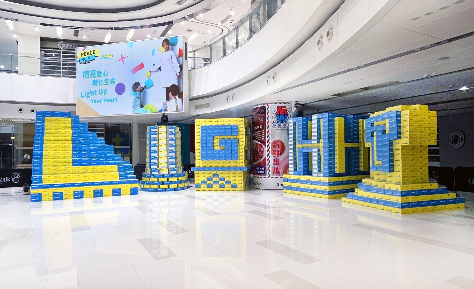 The venue of Peace Box 2024