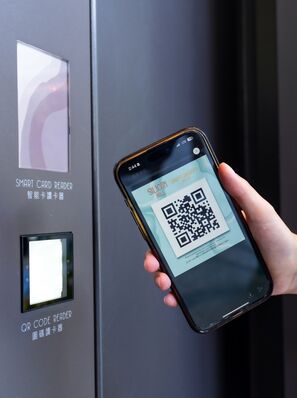 無觸式智能應用