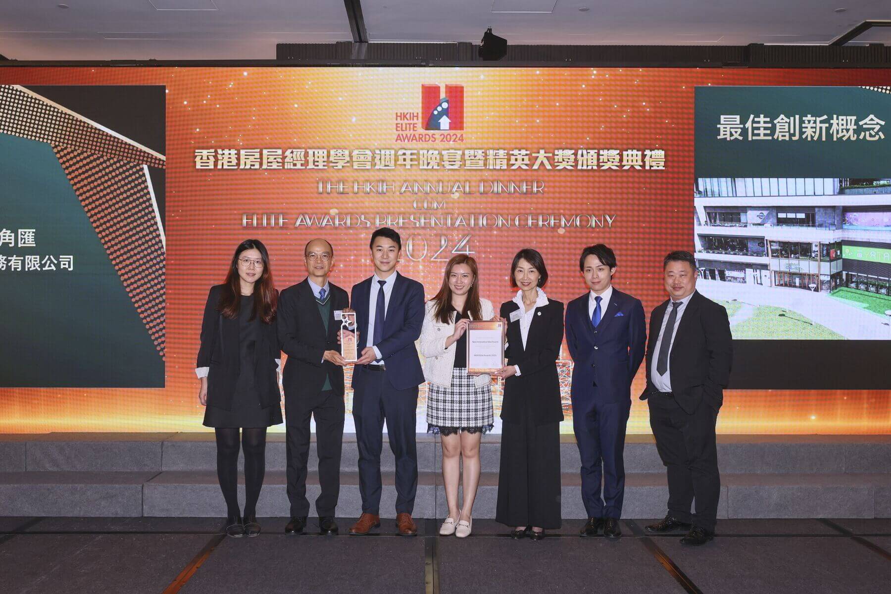 最佳創新概念優異獎-北角匯