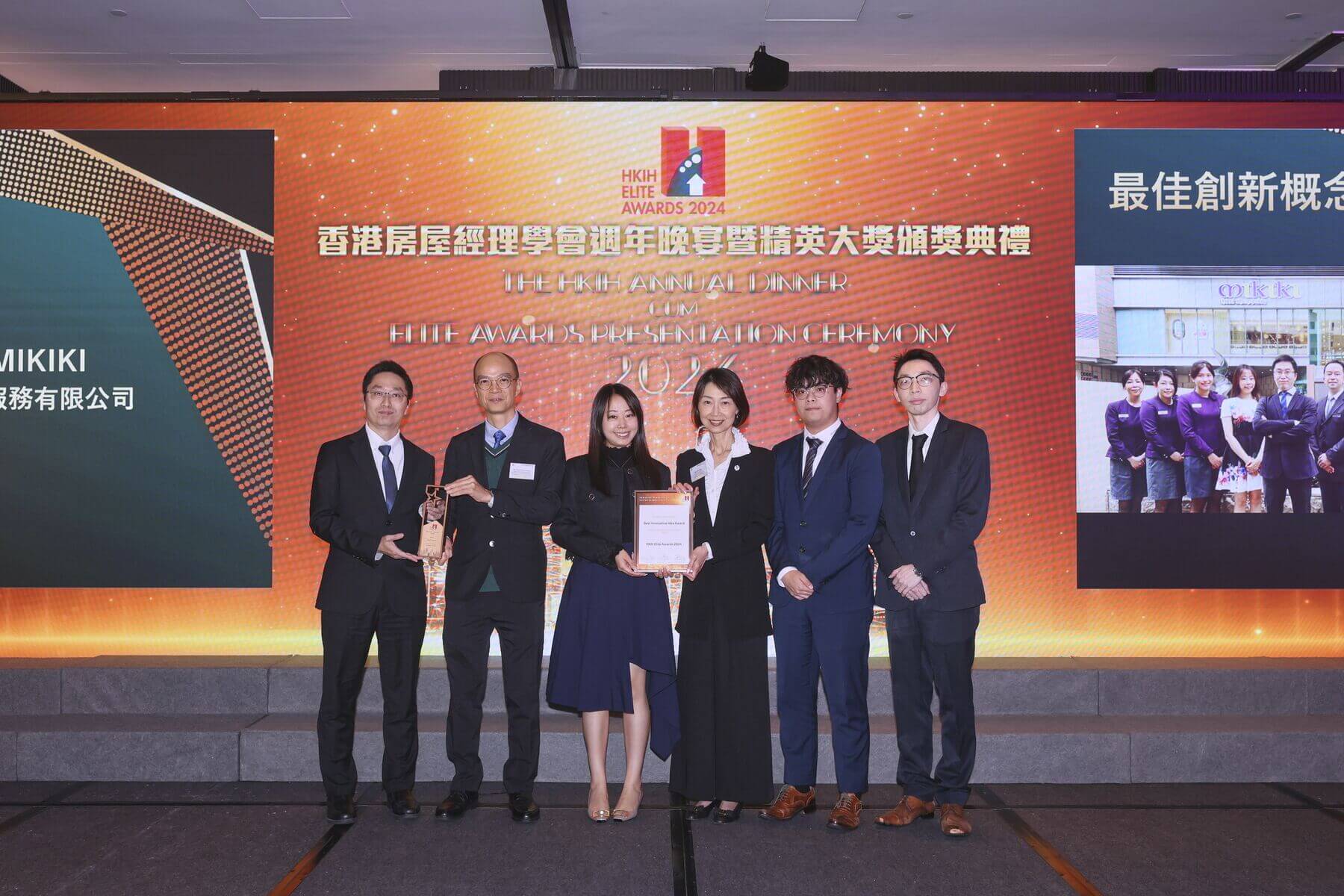 最佳創新概念優異獎-Mikiki