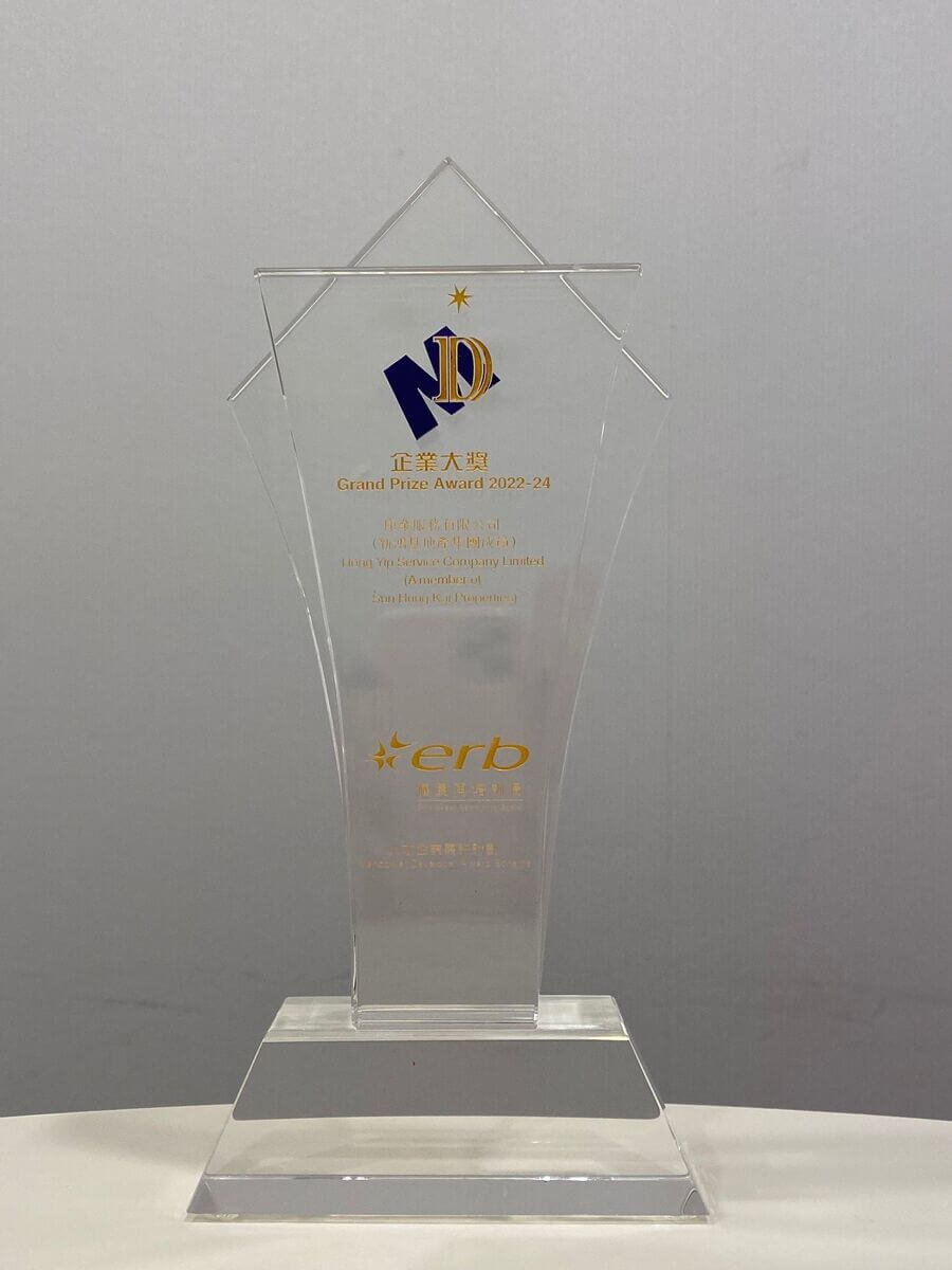 “Grand Prize Award” under the “ERB Manpower Developer Award Scheme”