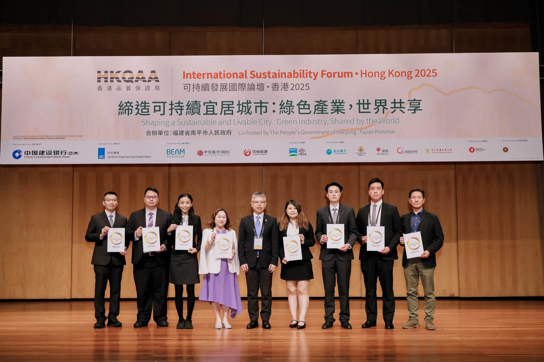 「可持續發展物業貢獻金章 - 推動綠色環保」及多項獎項