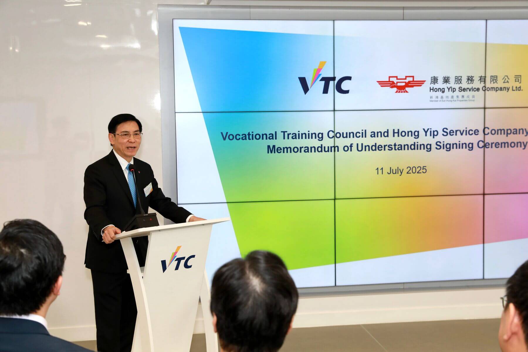 康業與VTC簽署合作備忘錄 支持「職專畢業生留港計劃」
