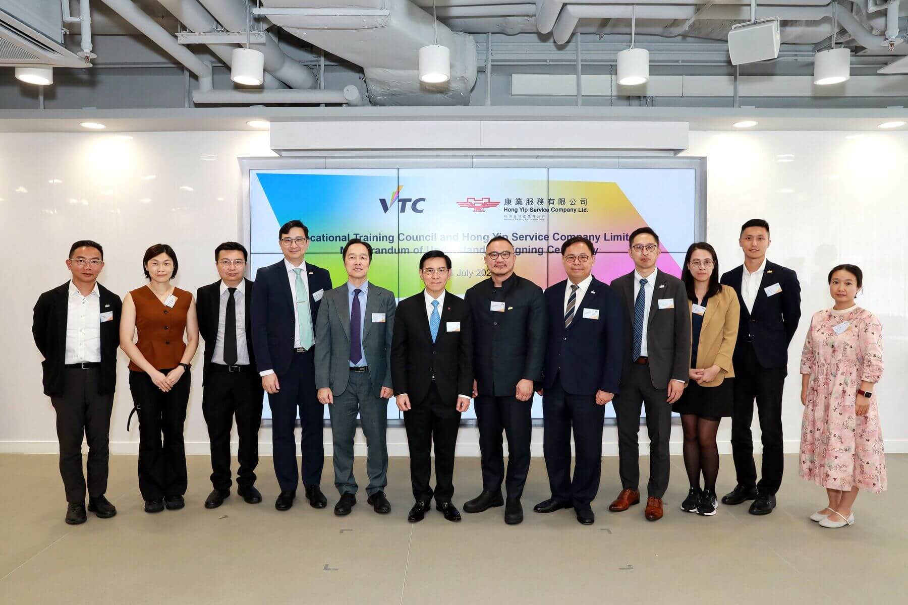 康業與VTC簽署合作備忘錄 支持「職專畢業生留港計劃」
