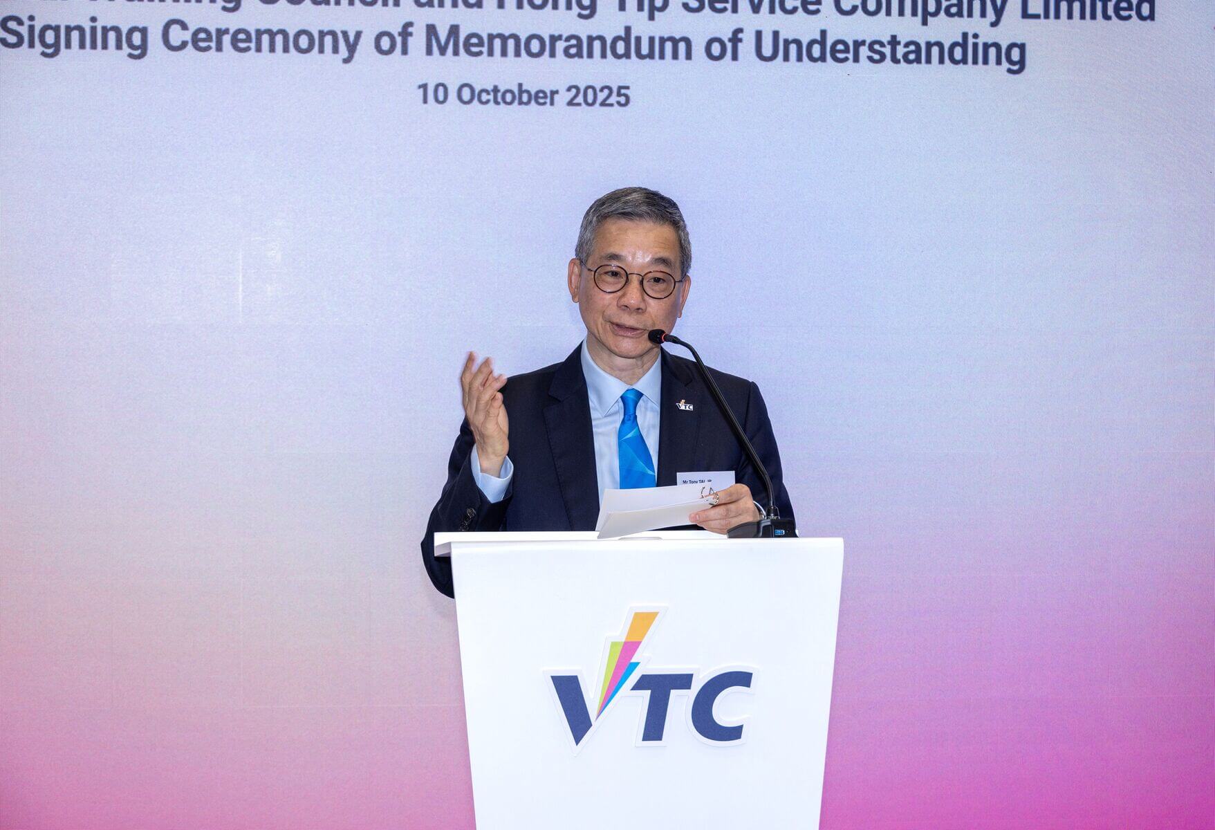VTC主席戴澤棠表示，VTC將持續深化與各行業的「產教融合」，透過多元合作模式，持續提升職專教育的質素及成效，讓更多學生及企業受惠。