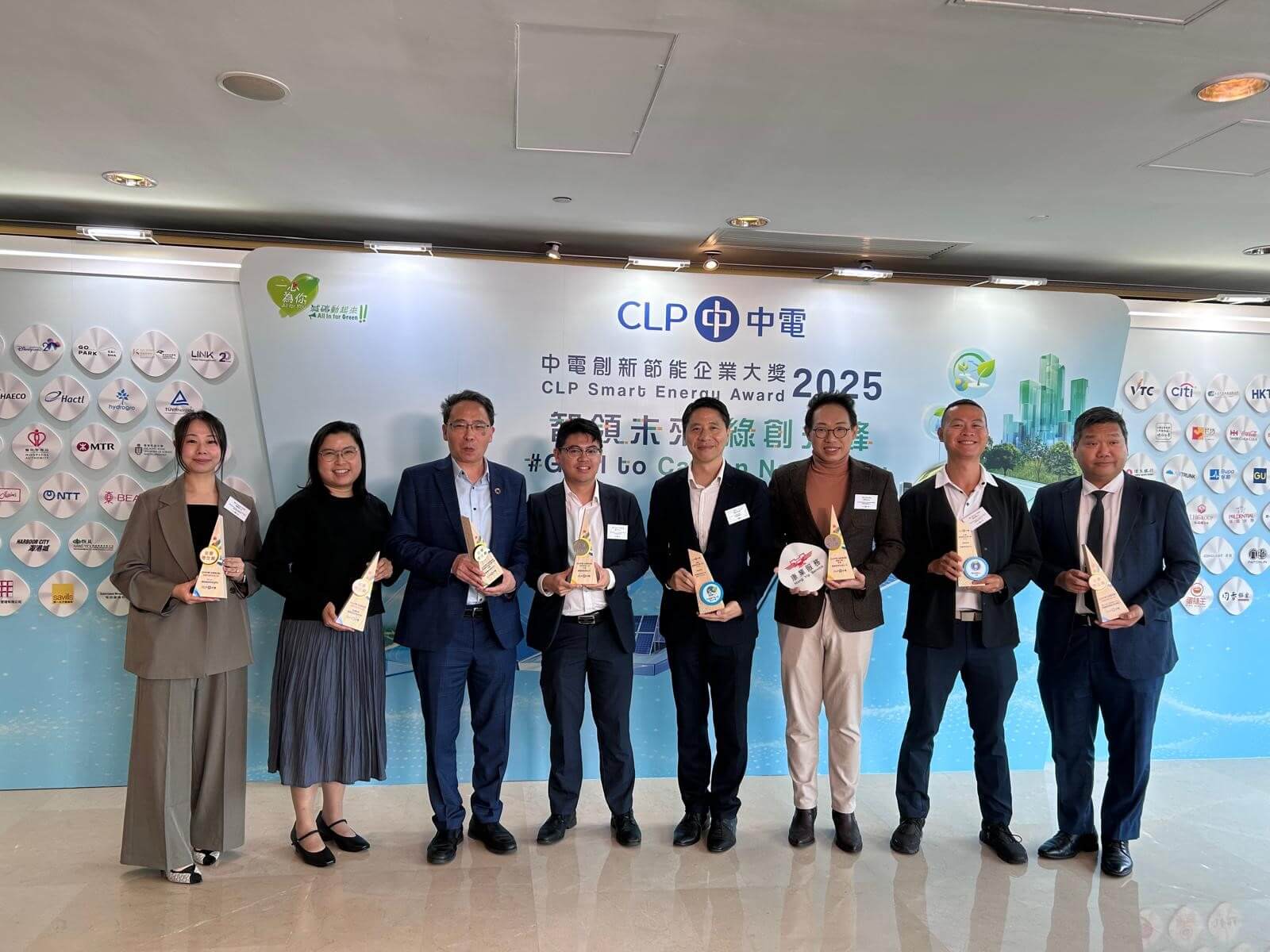 康業服務有限公司旗下多個物業獲頒「慳電推廣先鋒大獎」