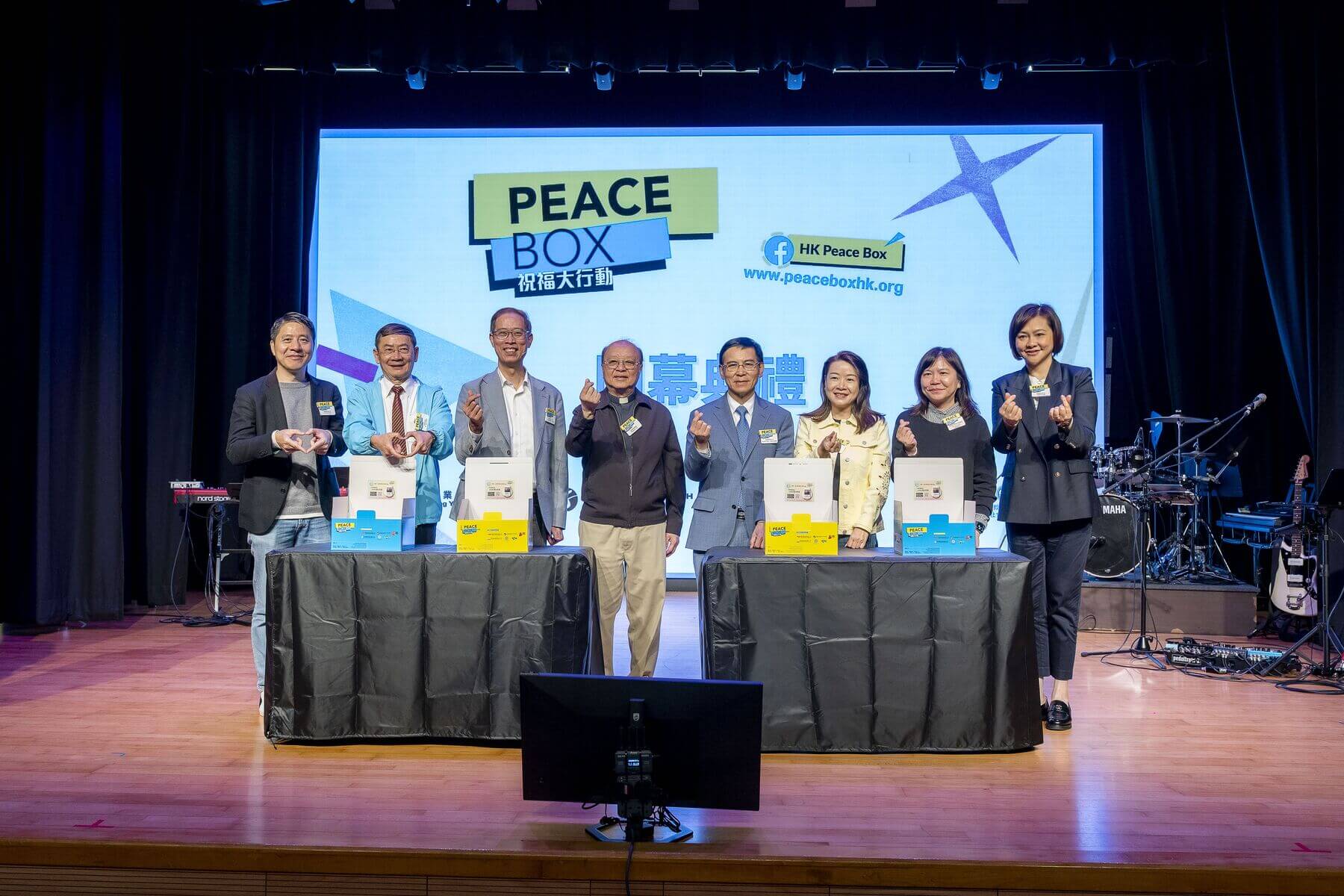 康業連續13年舉辦「PEACEBOX祝福大行動」 以愛心禮盒傳遞關懷