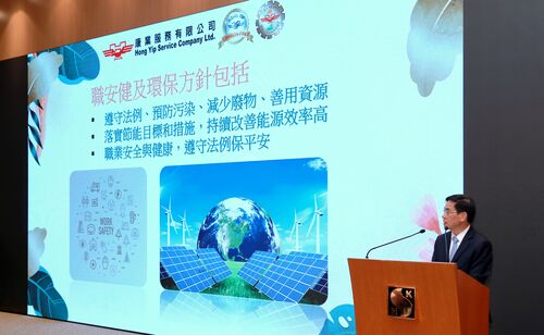 职业安全与健康
