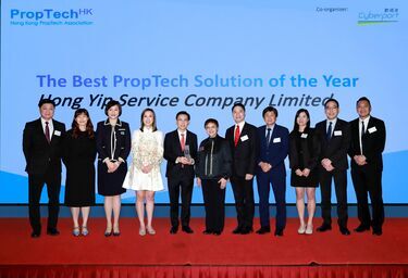 PropTech Excellence Awards
