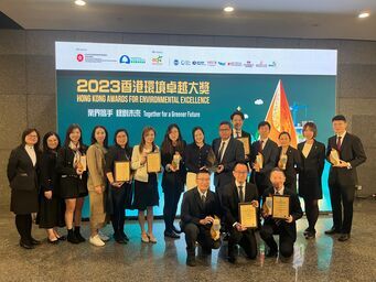 香港環境卓越大獎2023