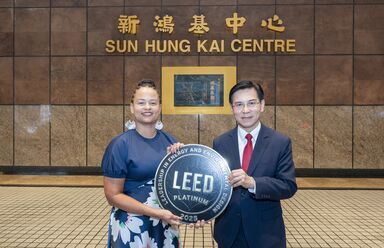 能源與環境設計先鋒（LEED）「v4.1 運營與維護：既有建築」鉑金級認證