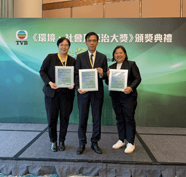 環境、社會和管治大獎2025